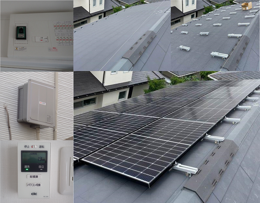 エネアイのHPキャプチャ画像